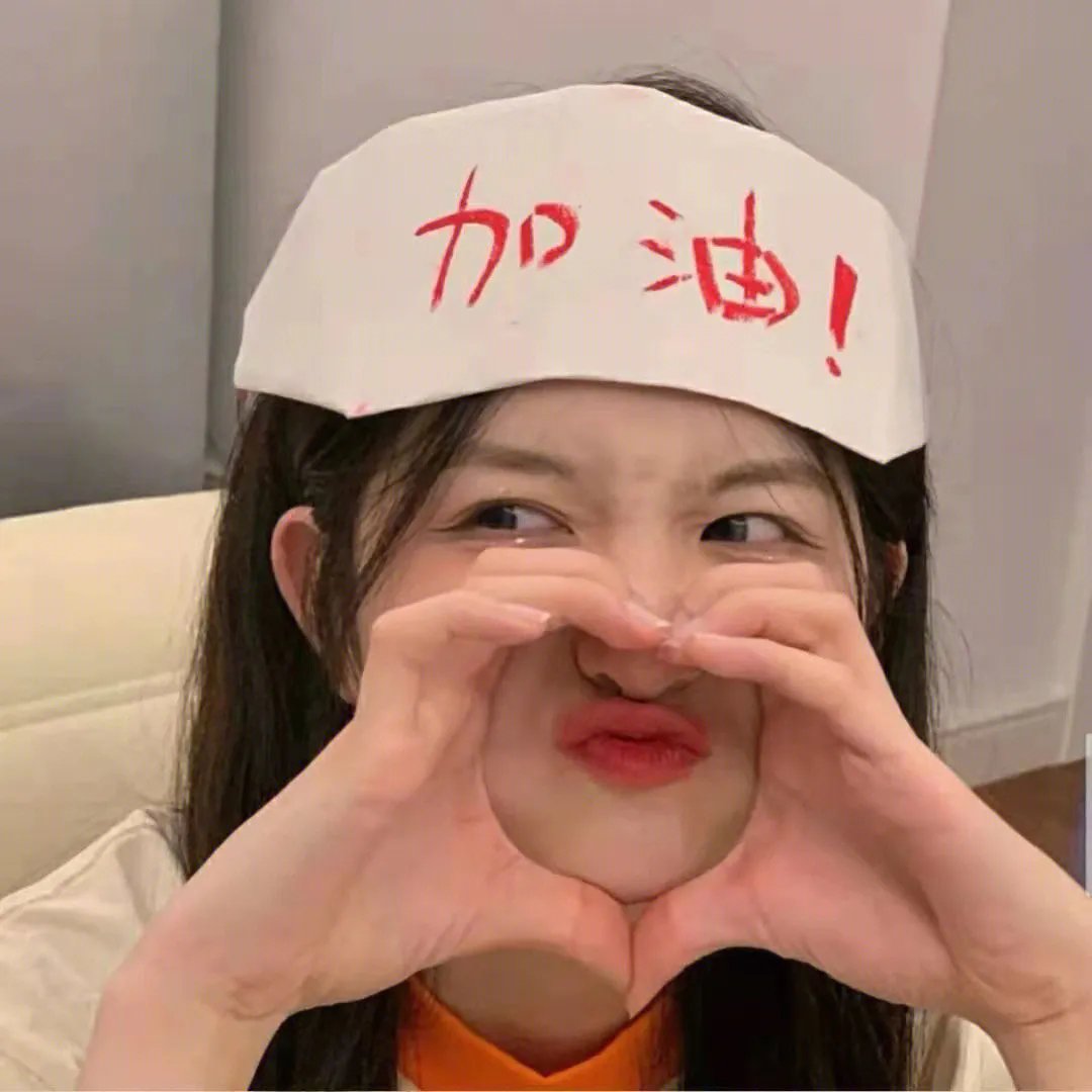心机夏令营第二季